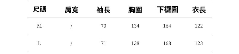 2024-详情-重量-1-15_10.jpg