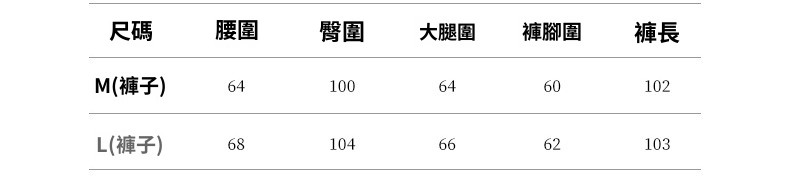 2024-详情-重量-0-81---裤子_10.jpg
