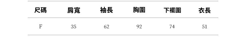 2024-详情-重量-0-22_10.jpg