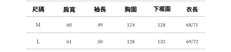 2024-详情-重量-0-185_10.jpg