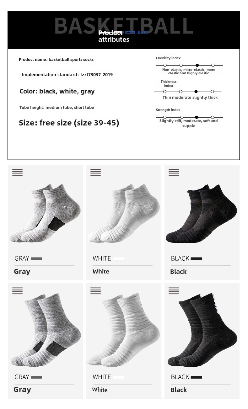 Professional sports socks men's short medium tube autumn and winter towel bottom thickened shock absorption and non-slip running basketball socks_voghion.com